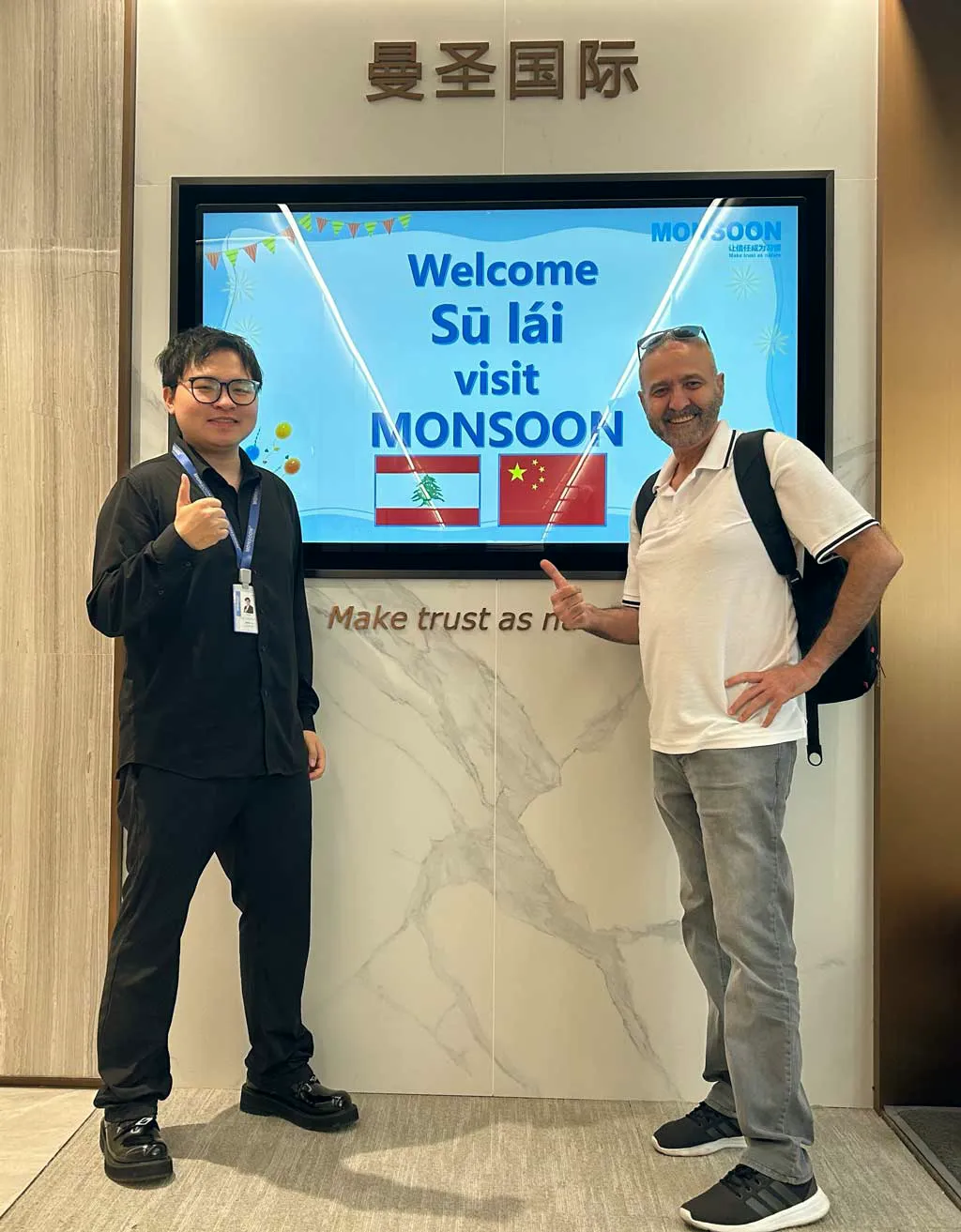 Supplier welcome visit